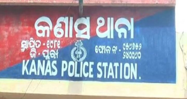 ସୁଧାଂଶୁ ମହାପାତ୍ର ଓରଫ୍ ହାପିର ଆତ୍ମସମର୍ପଣ