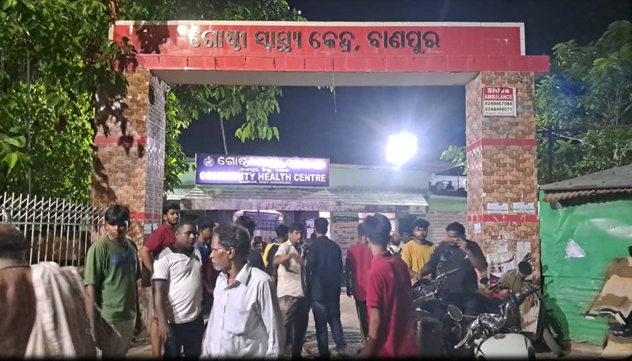 ଡାକ୍ତରଙ୍କ ତ୍ରୁଟିପୂର୍ଣ୍ଣ ଚିକିତ୍ସା ଯୋଗୁ ମହିଳାଙ୍କର ମୃତ୍ୟୁ ହୋଇଯାଇଥିବା ପରିବାର ଲୋକେ ଅଭିଯୋଗ କରିଛନ୍ତି
