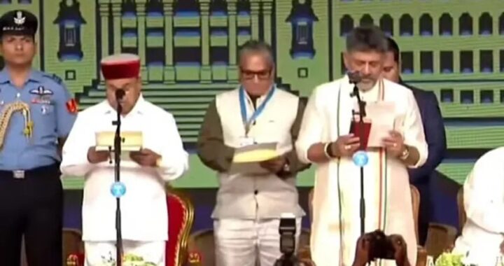 କର୍ଣ୍ଣାଟକ ମୁଖ୍ୟମନ୍ତ୍ରୀ ଭାବେ ଶପଥ ନେଲେ ଶିବକୁମାର