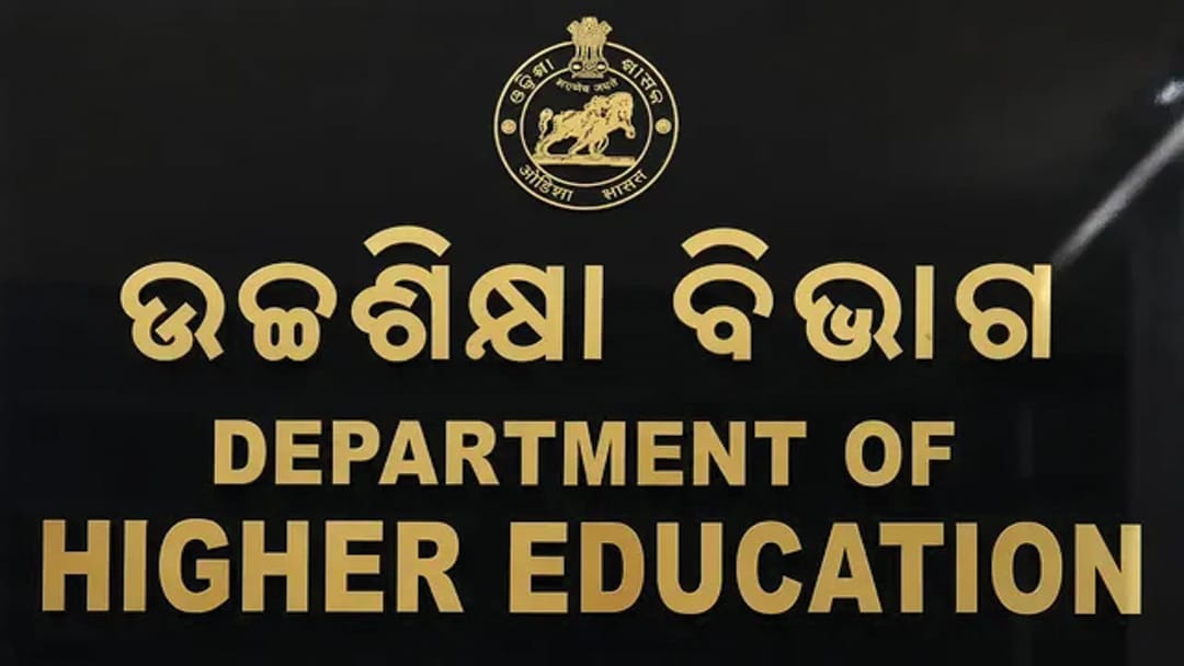 ଚଳିତ ଶିକ୍ଷାବର୍ଷ ୨୦୨୬-୨୭ ପାଇଁ ଦୁଇ ବର୍ଷିଆ ବି.ଏଡ୍‌., ଏମ୍‌.ଏଡ୍‌. ଏବଂ ବି.ଏଚ୍‌.ଏଡ୍‌. ପାଠ୍ୟକ୍ରମରେ ନାମ ଲେଖାଇବା ପାଇଁ ପ୍ରବେଶିକା ପରୀକ୍ଷା ଫଳ ଶୁକ୍ରବାର ପ୍ରକାଶ ପାଇଛି।