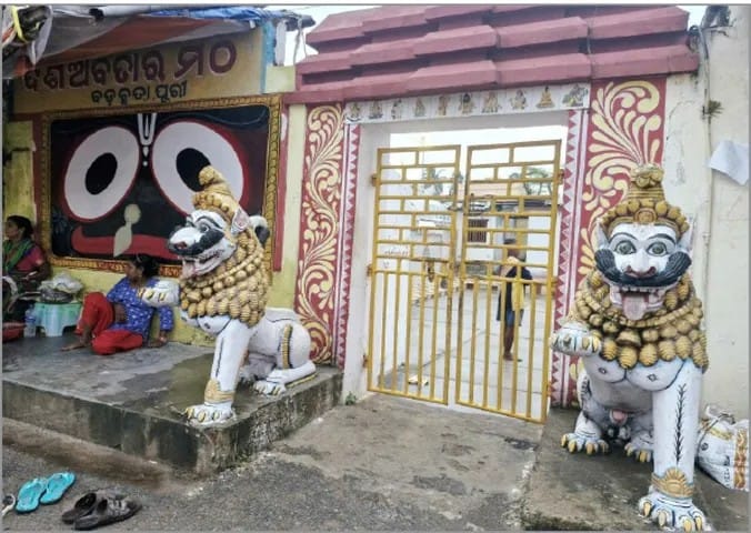 ଗୀତଗୋବିନ୍ଦର ରଚୟିତା ଶ୍ରୀଜୟଦେବଙ୍କ ସାଧନାର ଅନ୍ୟତମ ପୀଠସ୍ଥଳୀ ଦଶାବତାର ମଠ