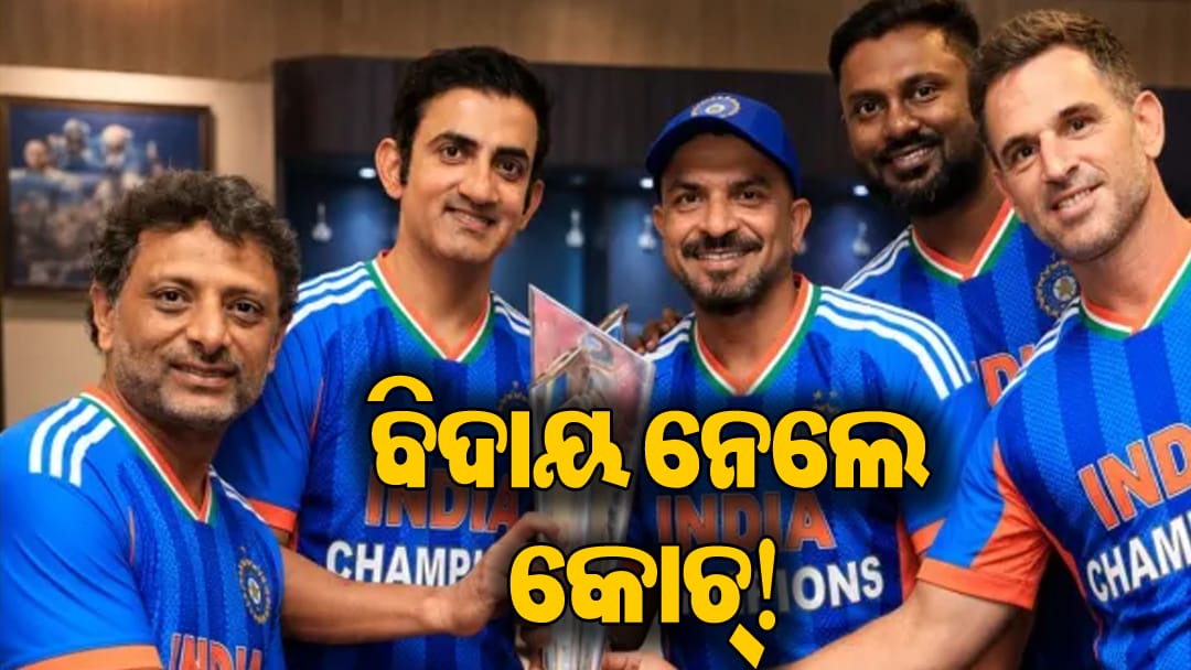 ଇଂଲଣ୍ଡ ବିପକ୍ଷରେ ଟିମ ଇଣ୍ଡିଆକୁ ଟି-20 ଏବଂ ଦିନିକିଆ ସିରିଜରେ ଶୋଚନୀୟ ପରାଜୟ
