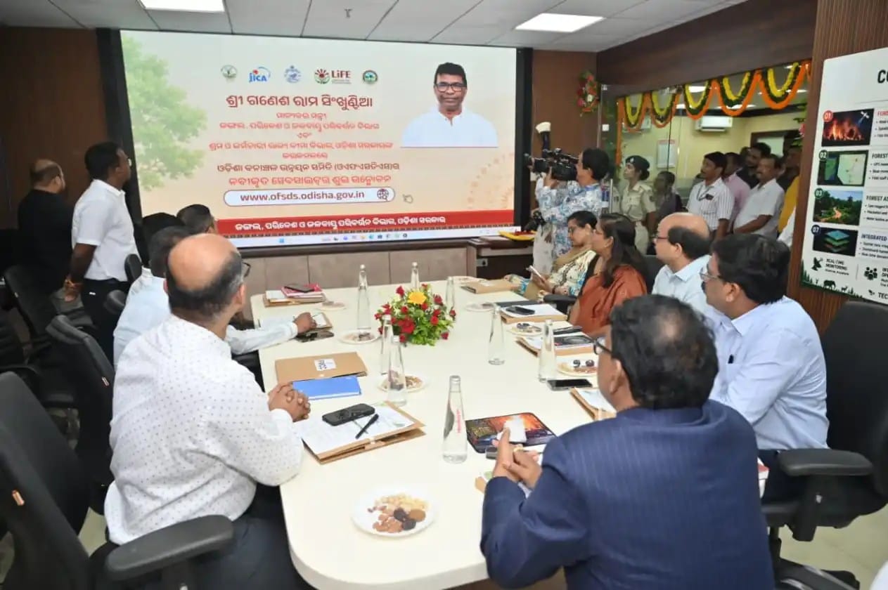 ଭୁବନେଶ୍ୱରସ୍ଥିତ ଅରଣ୍ୟ ଭବନଠାରେ ବୁଧବାର ଦିନ ଆୟୋଜିତ ଏକ ସ୍ୱତନ୍ତ୍ର କାର୍ଯ୍ୟକ୍ରମରେ ଓଡ଼ିଶା ବନାଞ୍ଚଳ ଉନ୍ନୟନ ସମିତିର (ଓଏଫଏସଡିଏସ) ନବୀକୃତ ୱେବସାଇଟର ଲୋକାର୍ପଣ କରାଯାଇଛି