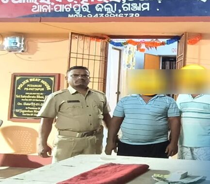 ୫ ଜଣ ଜିୁଆଡ଼ିଙ୍କୁ ଗିରଫ