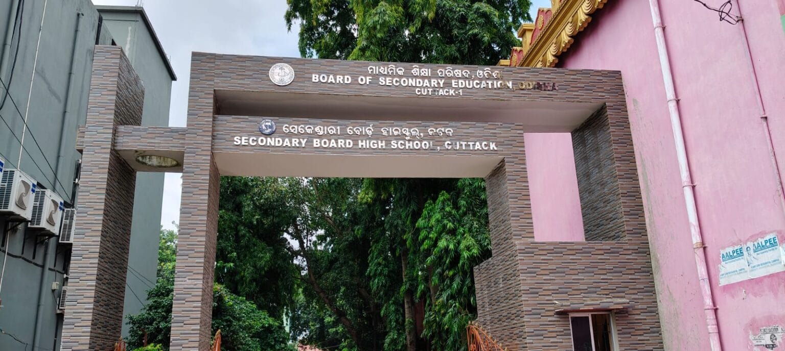 ଓଡ଼ିଶା ମାଧ୍ୟମିକ ଶିକ୍ଷା ପରିଷଦ (BSE) ପକ୍ଷରୁ ସପ୍ଲିମେଣ୍ଟାରୀ ହାଇସ୍କୁଲ ସାର୍ଟିଫିକେଟ୍‌ ପରୀକ୍ଷା ଏବଂ ରାଜ୍ୟ ମୁକ୍ତ ବିଦ୍ୟାଳୟ ପରୀକ୍ଷା (ଦ୍ୱିତୀୟ)-୨୦୨୬ର ଫଳାଫଳ ବୁଧବାର ପ୍ରକାଶ ପାଇଛି