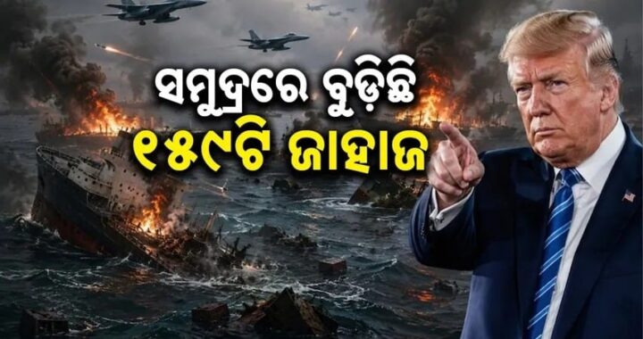 ଇରାନର ନୌସେନା ଏବଂ ବାୟୁସେନା ଧ୍ୱଂସ ପାଇଛି