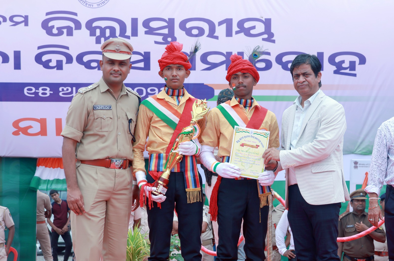 ଜିଲ୍ଲା ସ୍ତରୀୟ ୮୦ ତମ ସ୍ୱାଧୀନତା ଦିବସ ପାଳିତ