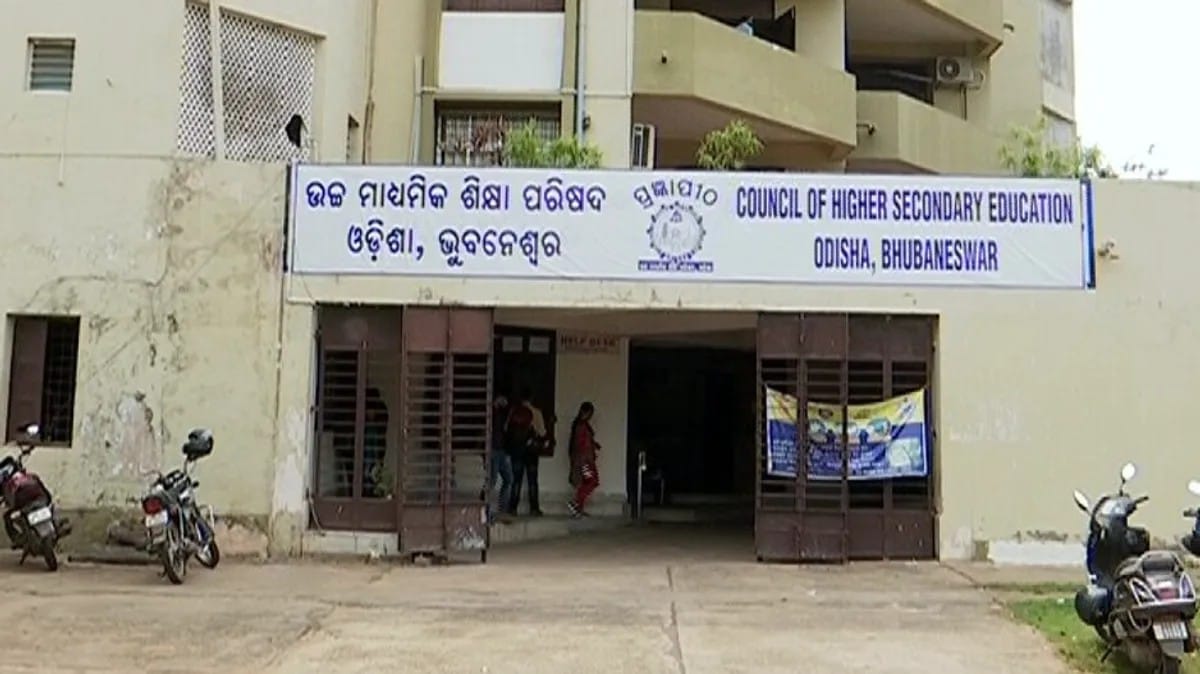 ଯୁକ୍ତ ୨ ପରୀକ୍ଷା ବ୍ୟବସ୍ଥାରେ ଆସିଲା ନୂଆ ନିୟମ
