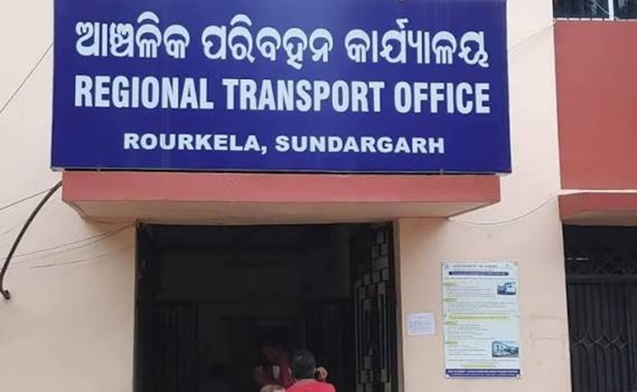 ରାଉରକେଲା ଆରଟିଓ ଅଫିସ୍‌ରେ ଭିଜିଲାନ୍ସ ଚଢ଼ାଉ