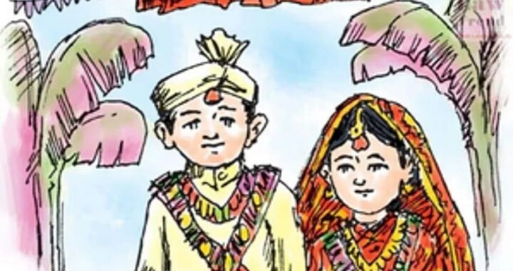 ଦେଶରୁ ବାଲ୍ୟବିବାହ ପ୍ରଥା ଦୂର କରିବା ପାଇଁ କେନ୍ଦ୍ର ସରକାର ନୂଆ ପଦକ୍ଷେପ