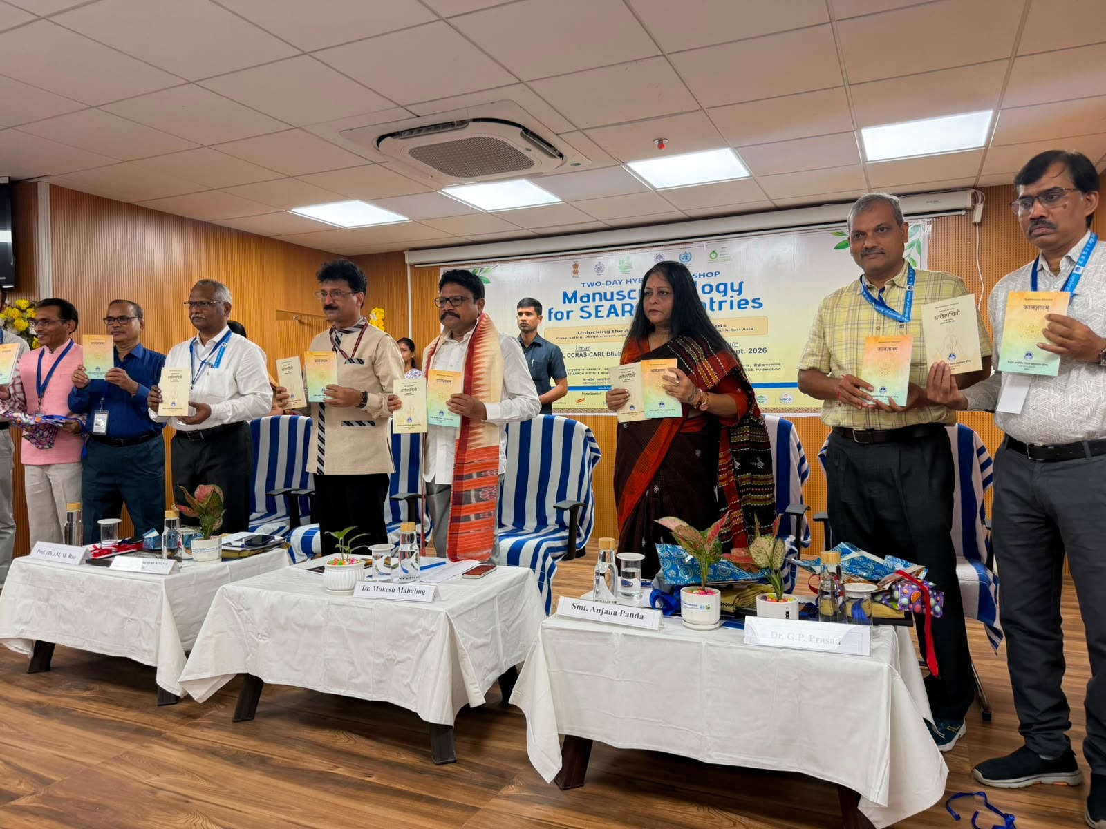 ବିଶ୍ୱ ଆୟୁର୍ବେଦ କଂଗ୍ରେସ ପୂର୍ବ ପ୍ରସ୍ତୁତି ଅନ୍ତର୍ଗତ ପାଣ୍ଡୁଲିପି ବିଜ୍ଞାନ ଉପରେ କର୍ମଶାଳା