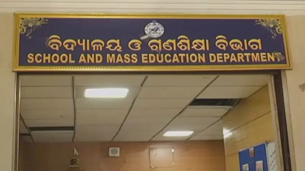 ରାଜ୍ୟର କନିଷ୍ଠ ଶିକ୍ଷକମାନଙ୍କ ପାଇଁ ଆସିଛି ବଡ଼ ଆଶ୍ୱସ୍ତିର ଖବର