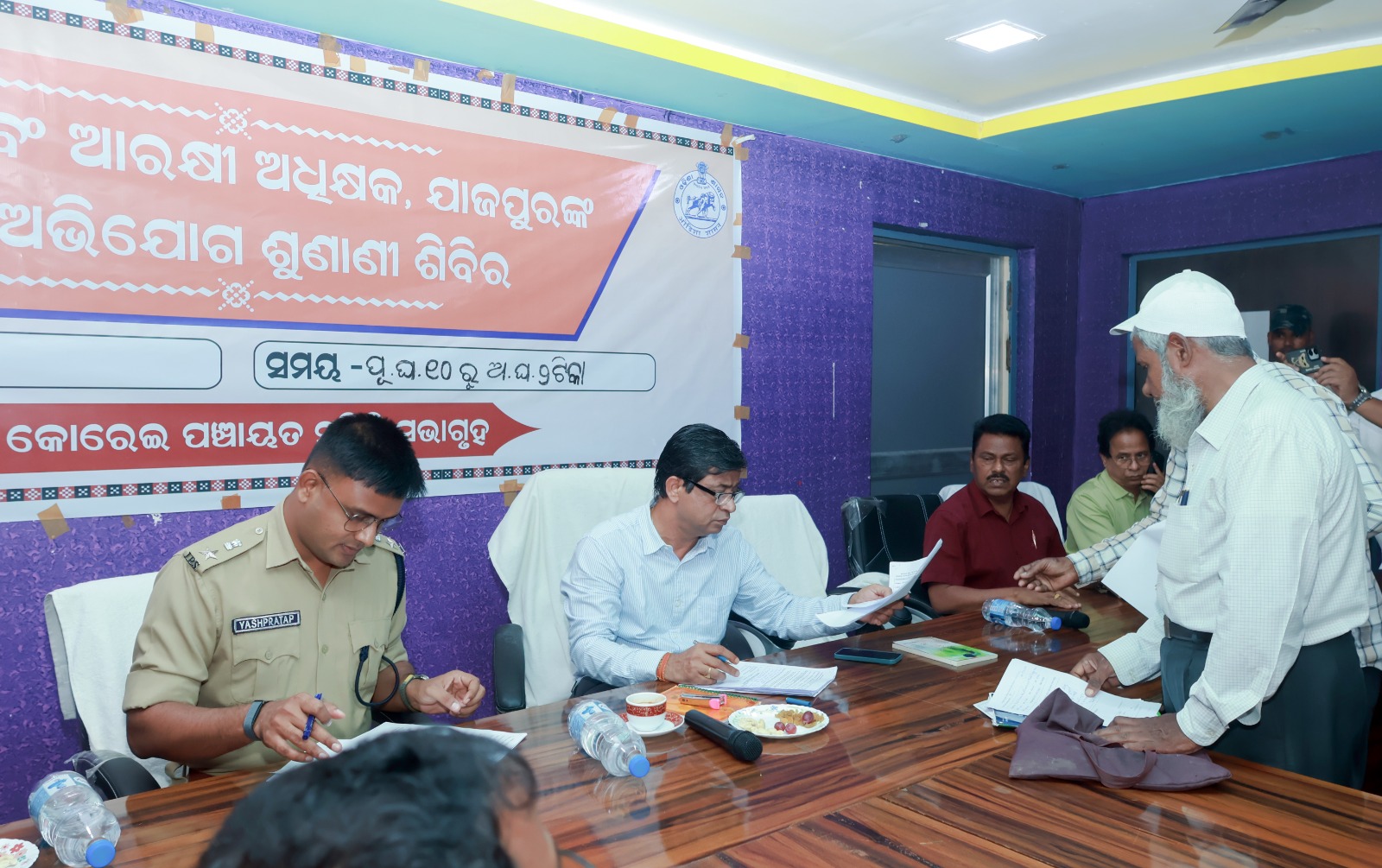 କୋରେଇ ବ୍ଲକ କାର୍ଯ୍ୟାଳୟଠାରେ ଯୁଗ୍ମ ଜନ ଅଭିଯୋଗ ଶୁଣାଣି ଶିବିର ଅନୁଷ୍ଠିତ