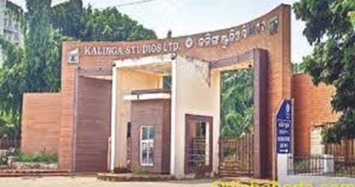 କଳିଙ୍ଗ ଷ୍ଟୁଡିଓ ଲୋକାର୍ପଣ କରିବେ ମୁଖ୍ୟମନ୍ତ୍ରୀ ମୋହନ ଚରଣ ମାଝୀ